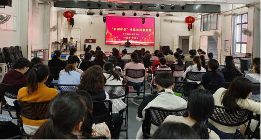 新宁县幼儿园开展党支部书记、园长亲授 专题法治教育课活动