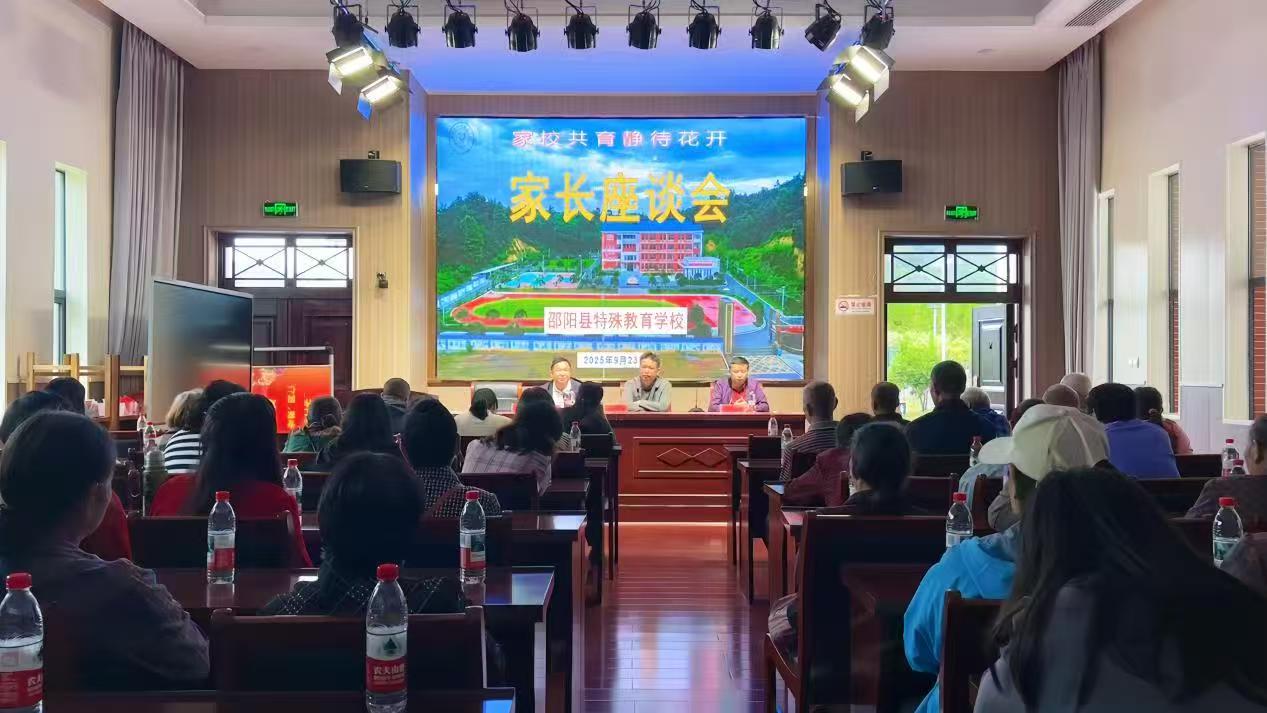 暖心共育待花开，家校携手助成长