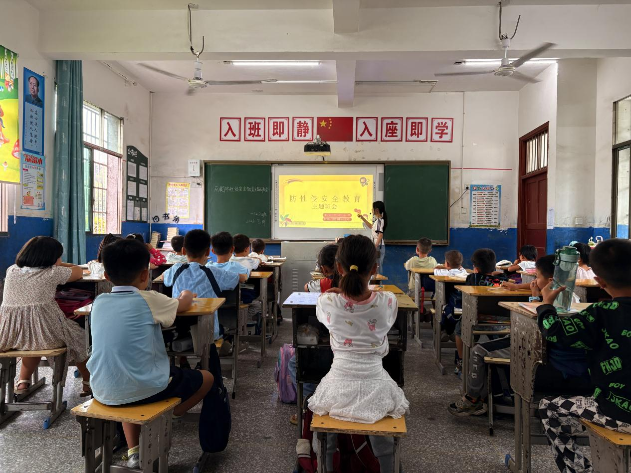 筑牢青春防线 守护纯真笑颜