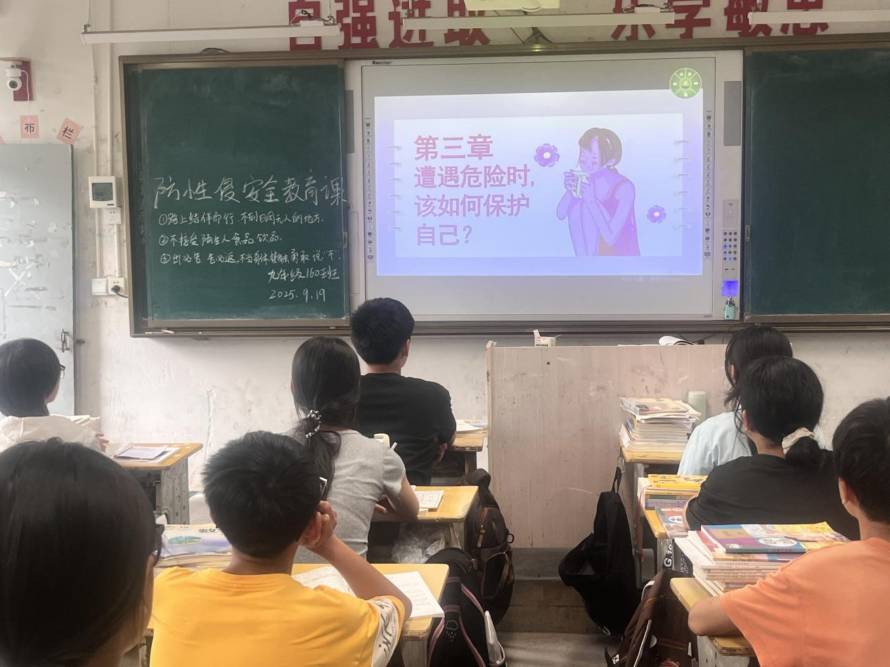 水头学校扎实开展“利剑护蕾·雷霆行动”筑牢校园安全防线