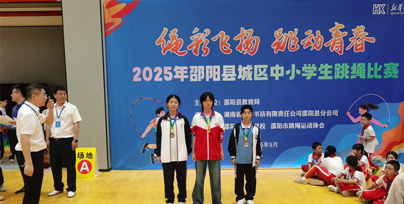 赛场跃动展风采！玉田中学在县城区跳绳赛中喜获佳绩