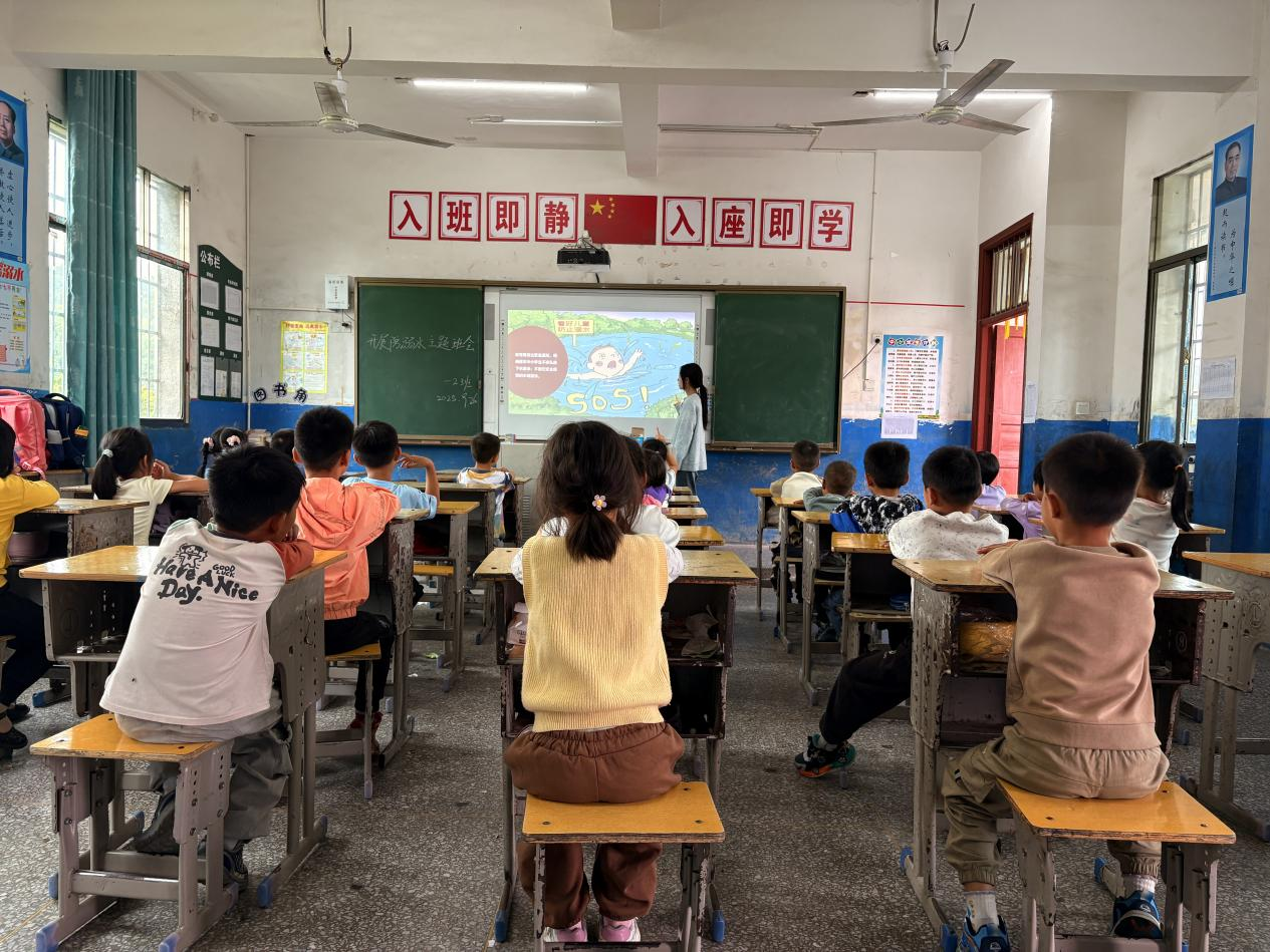 莲山中心小学 开展防溺水安全教育主题班会