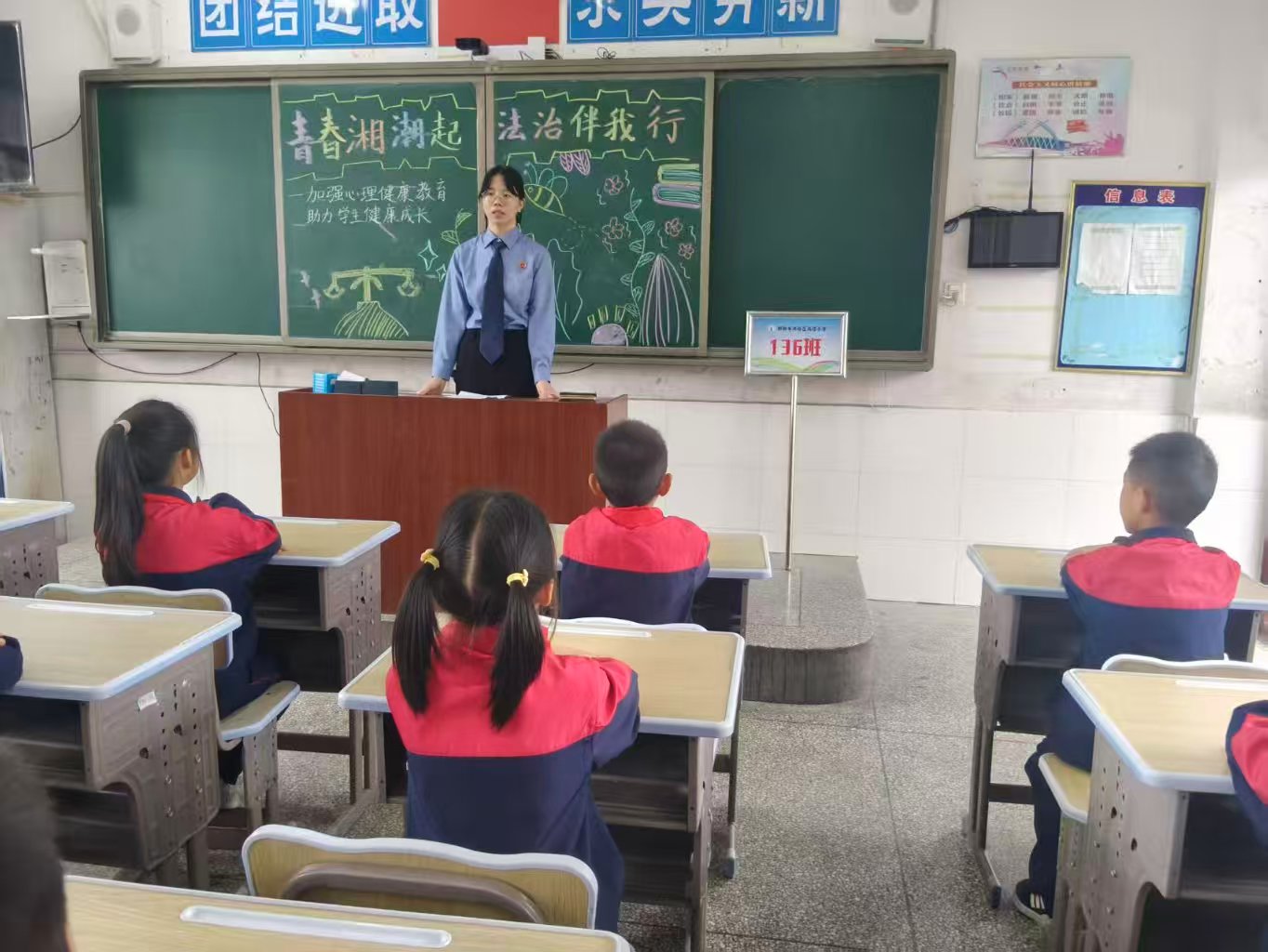 北塔区状元教育集团北塔小学开展法治宣传进校园