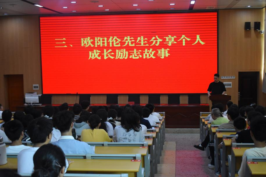 社会贤达欧阳伦捐资100万助力隆回二中师生