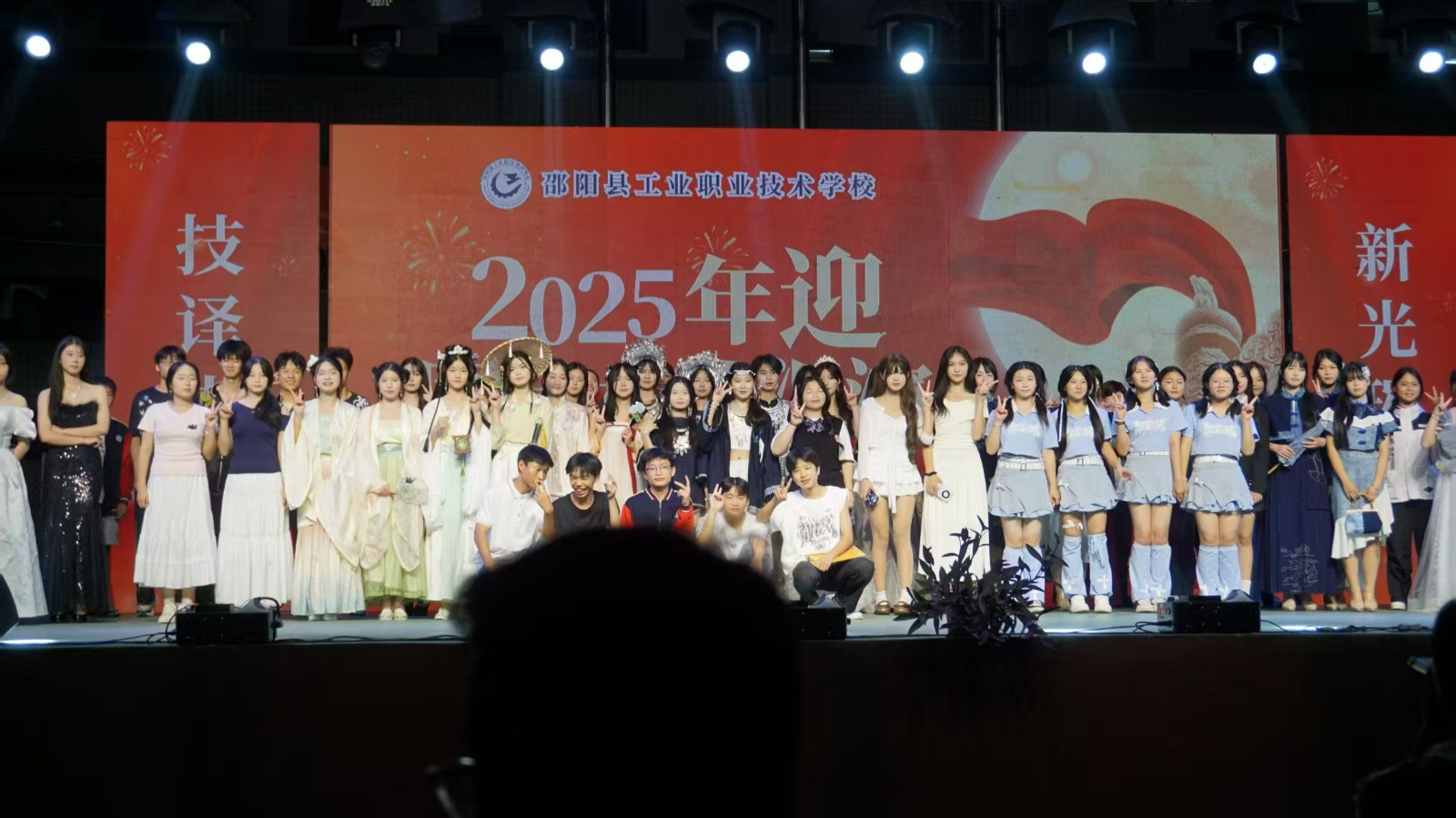 新光璀璨，技译未来