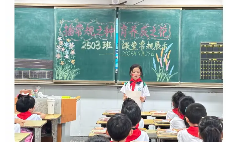 播常规之种，育养成之花