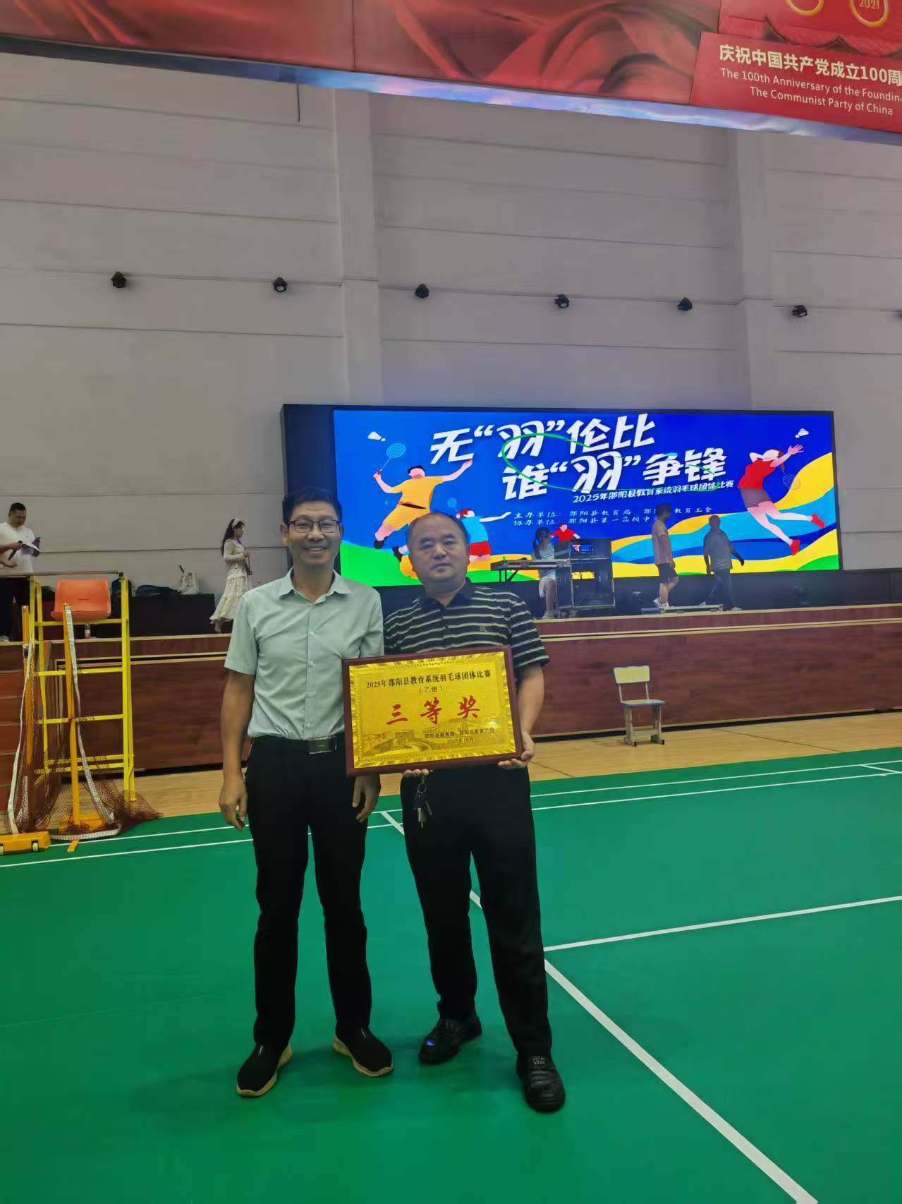 “羽”众不同，载誉而行