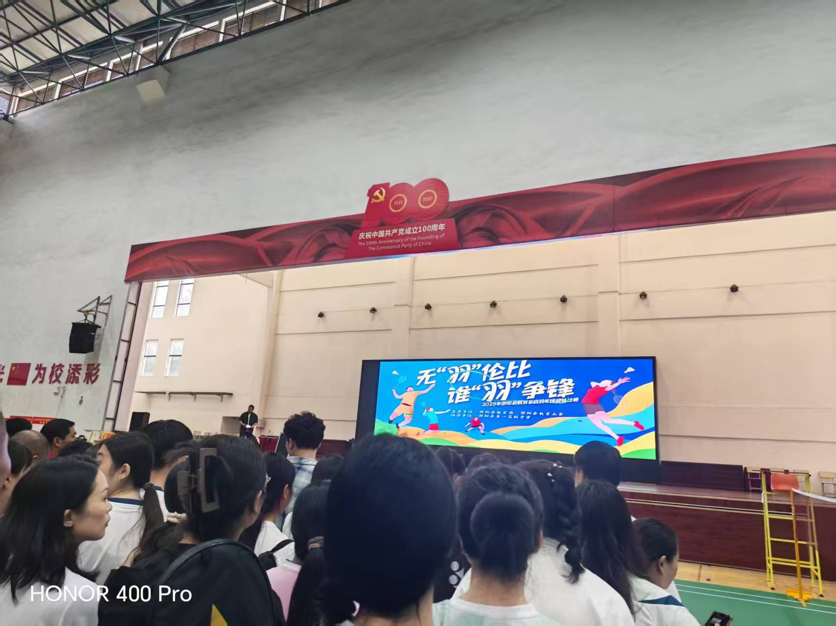 “羽”众不同，载誉而行