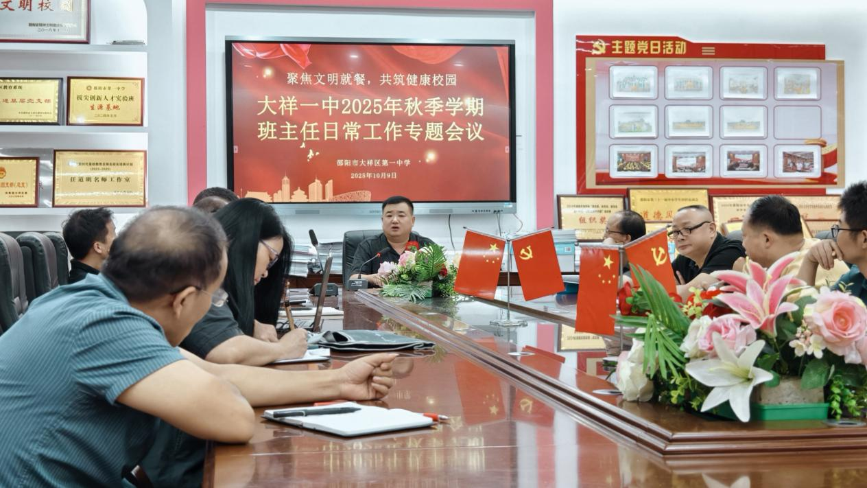 聚焦文明就餐，共筑健康校园