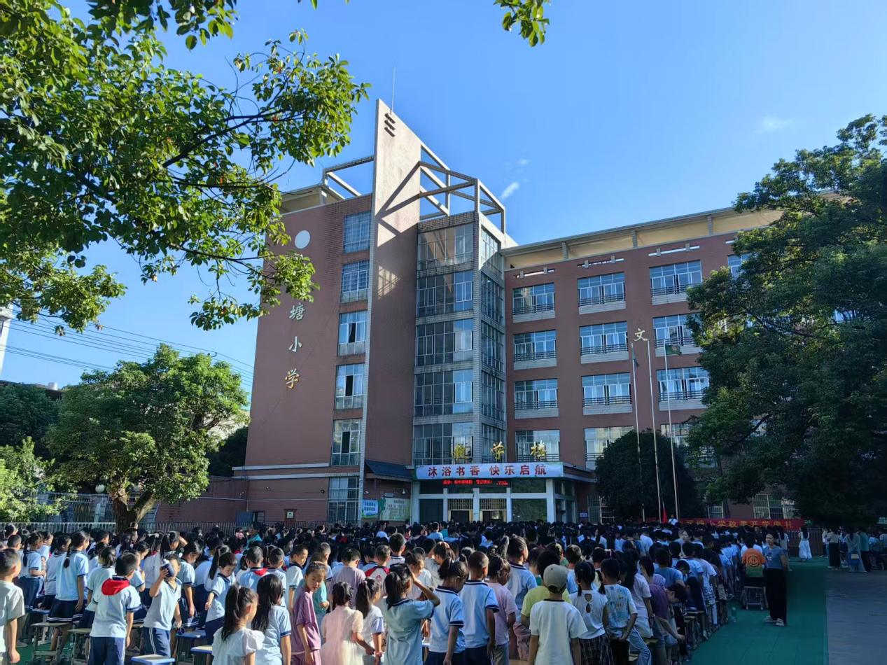 藕塘小学以规范养习惯，以安全护成长