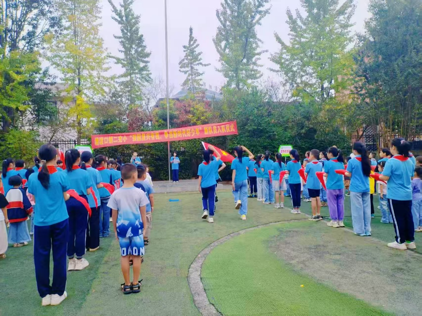 强国复兴有我，争当新时代好少年