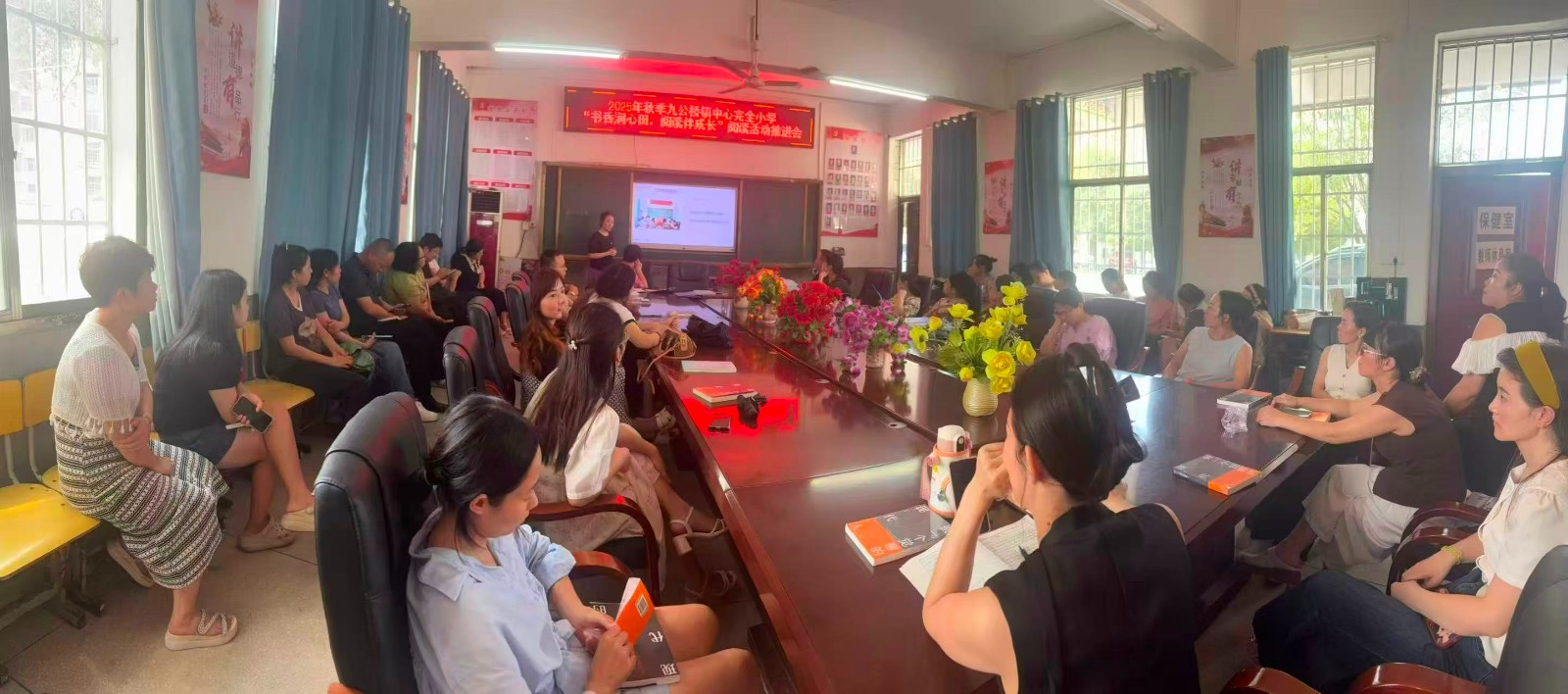 九公桥镇中心完小召开阅读工作推进会  全面启动“书香润心田，阅读伴成长”