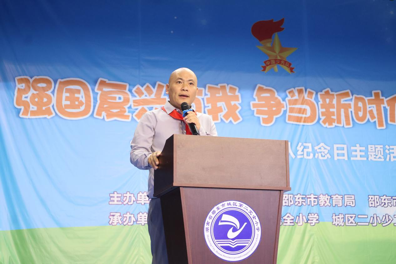 城区二小隆重举行2025年少先队建队日暨新队员入队仪式：强国复兴有我，争当新时代好少年