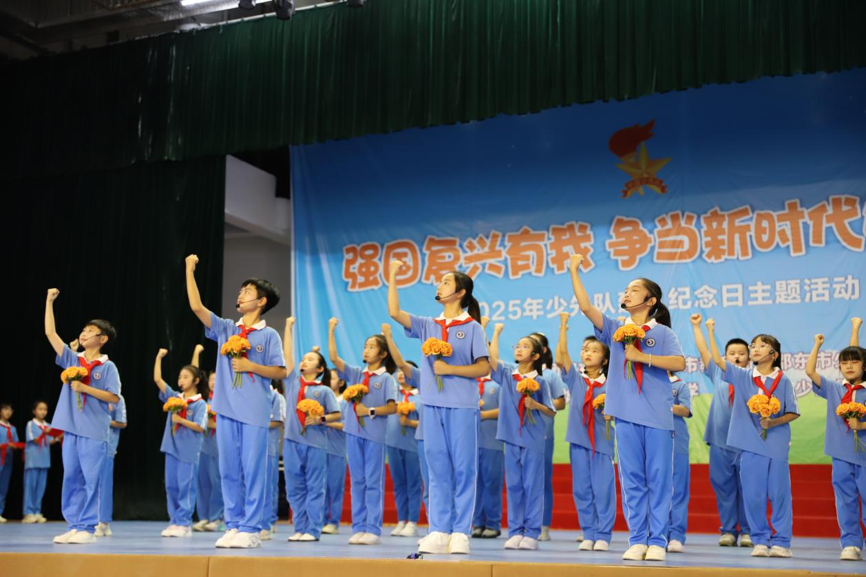 城区二小隆重举行2025年少先队建队日暨新队员入队仪式：强国复兴有我，争当新时代好少年