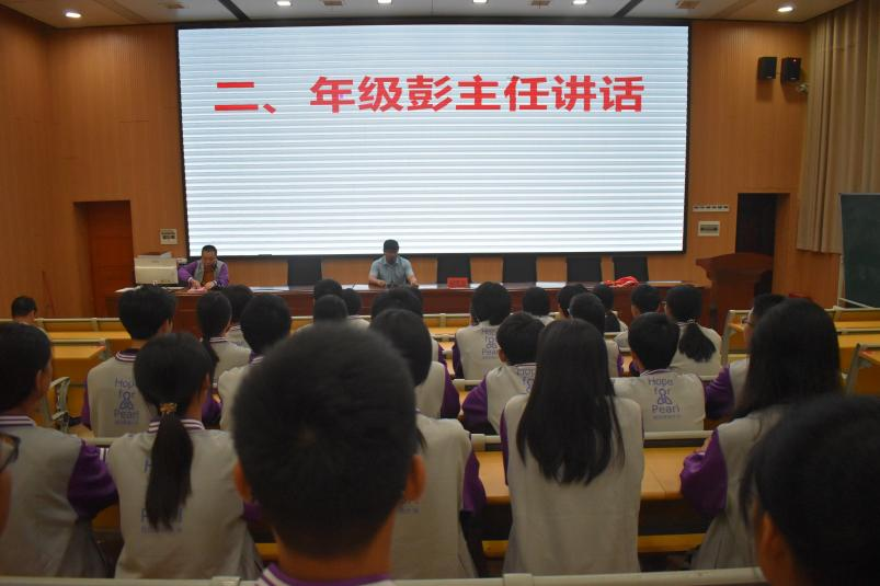 隆回二中举行2025级林太珏珍珠班开班仪式