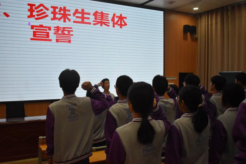 隆回二中举行2025级林太珏珍珠班开班仪式