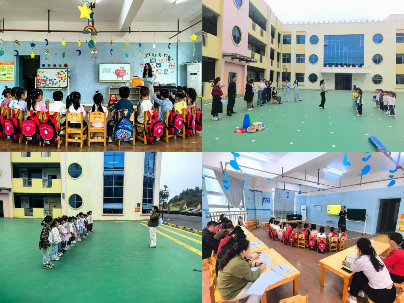 下花桥镇中心学校 成功举办幼儿园健康领域公开课比赛