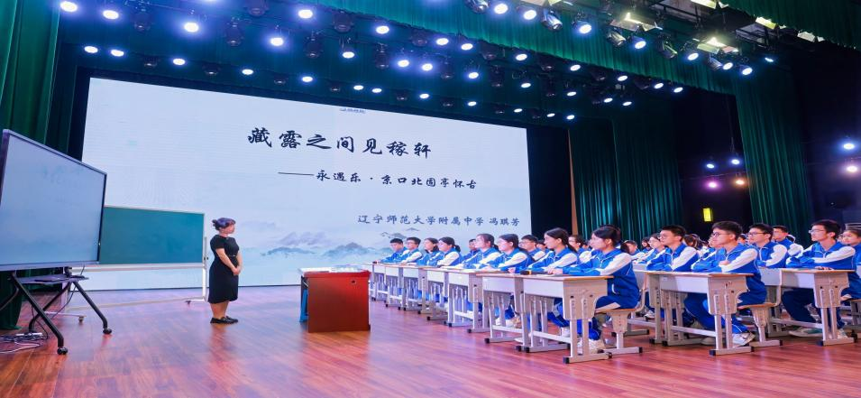 隆回二中教师参与全国大学附中协作体年会