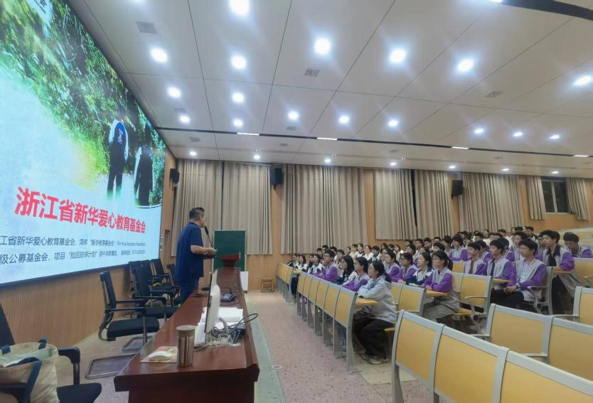 浙江新华爱心基金走访隆回二中珍珠生