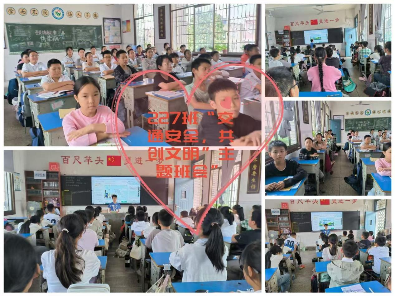 武冈市红星小学开展“交通安全，文明共创”的少先队