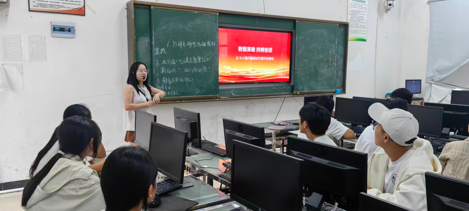 从93阅兵悟使命，以青春匠心赴征程