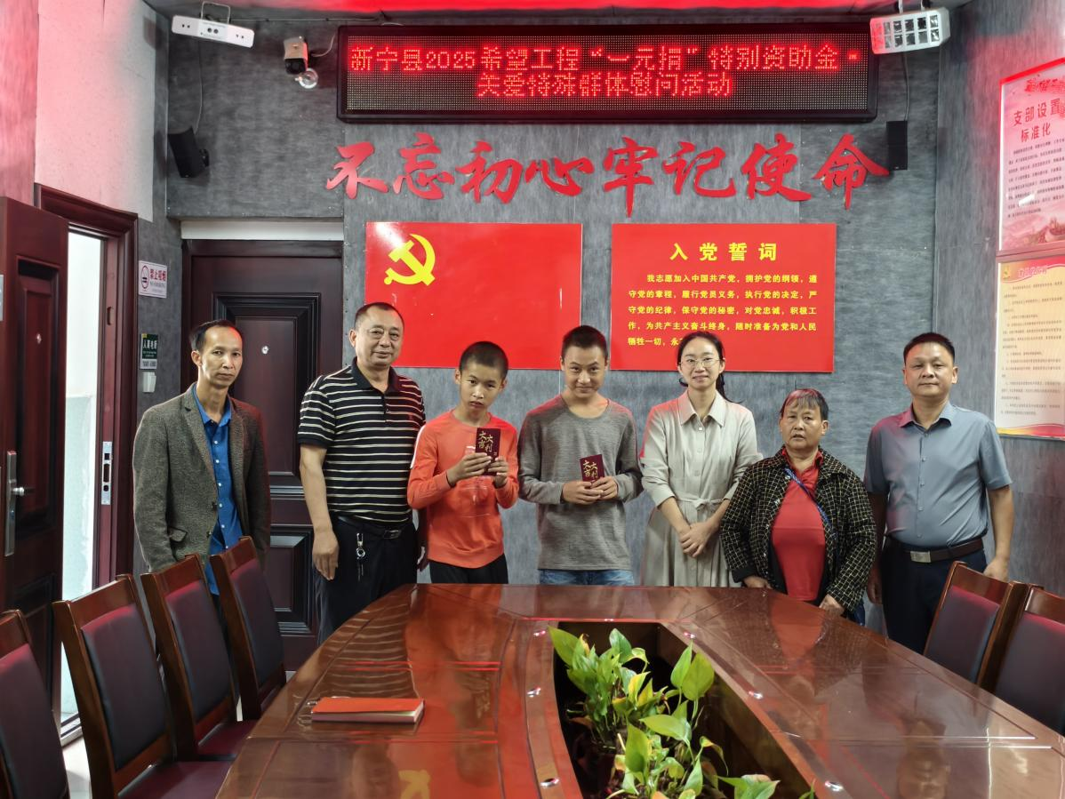 爱心捐赠，点燃希望