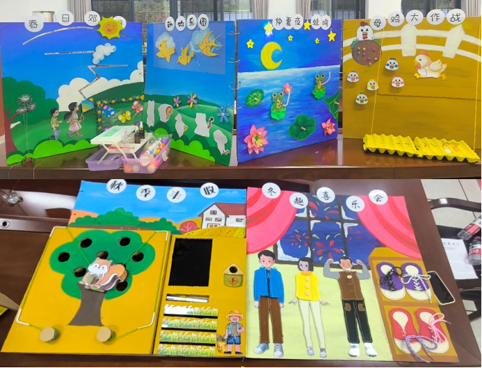 创新赋能特殊教育，多款优秀教具亮相