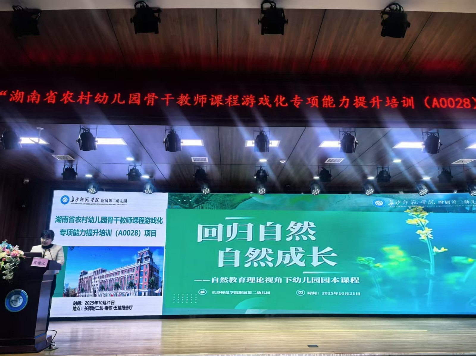 观摩交流促成长 携手共进谱新篇