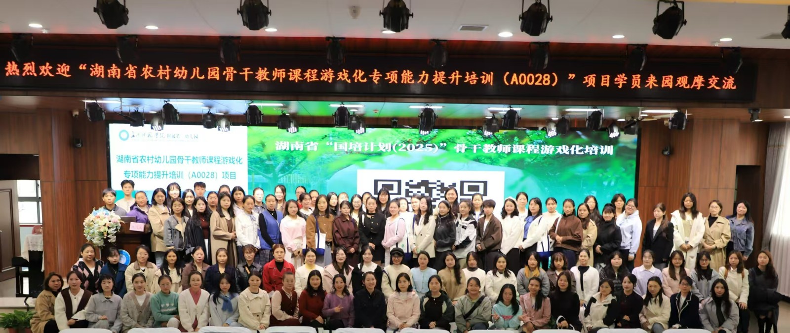 观摩交流促成长 携手共进谱新篇