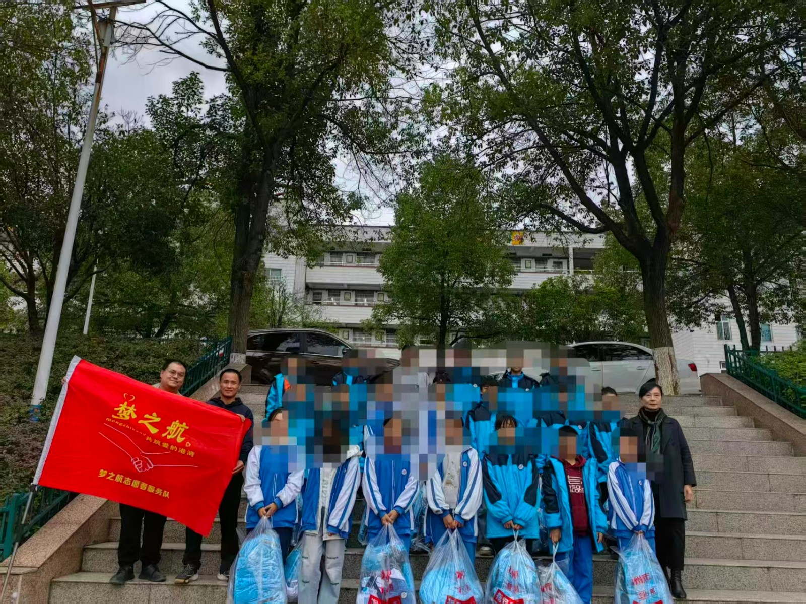 情系贫困学子   爱心校服暖童心