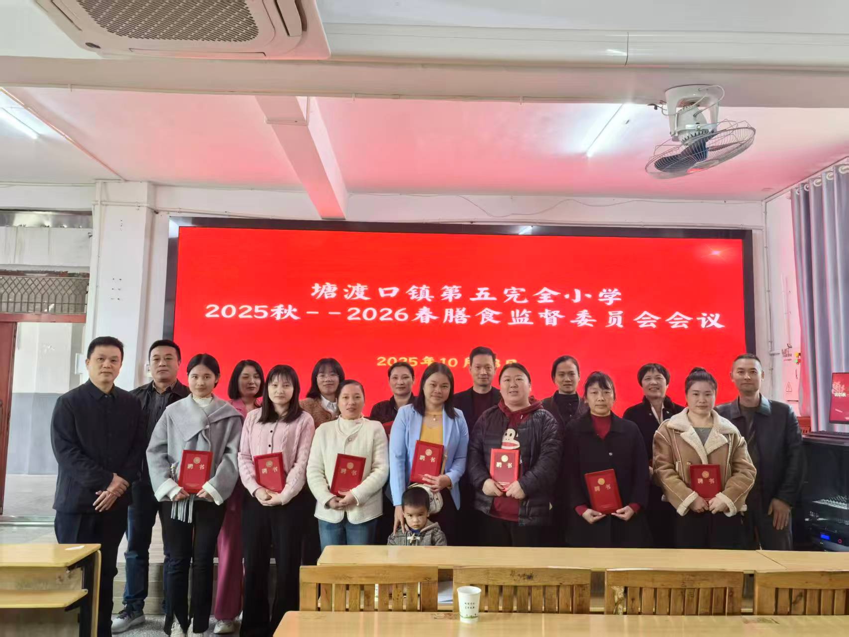 阳光管理，共育未来