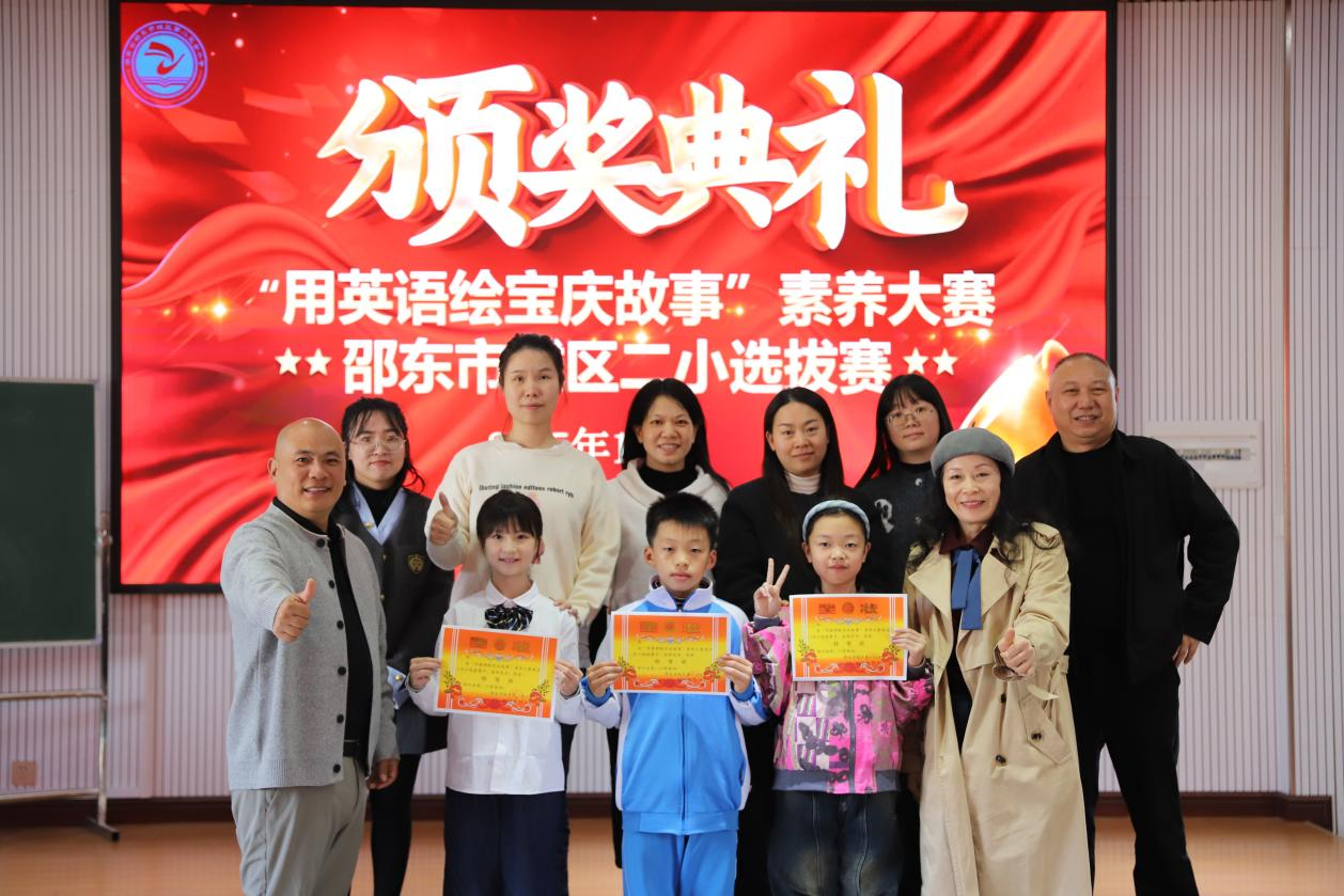 “英”彩绽放，文脉赓续