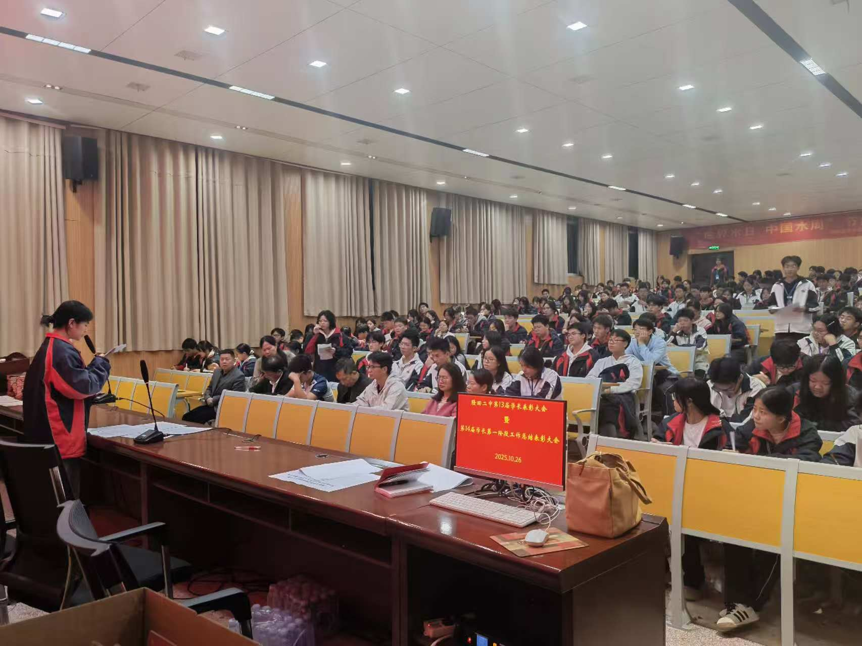 隆回二中召开学长总结表彰会