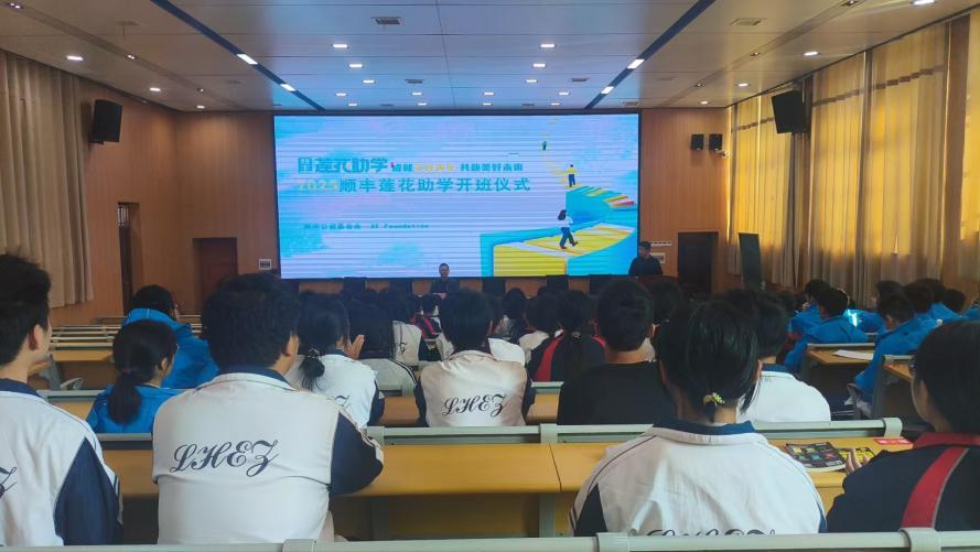 隆回县：两百万助600名贫困学子“顺风”就读