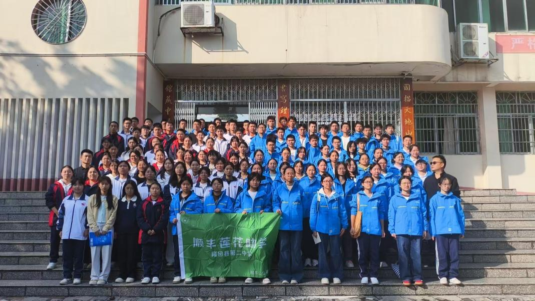 隆回县：两百万助600名贫困学子“顺风”就读