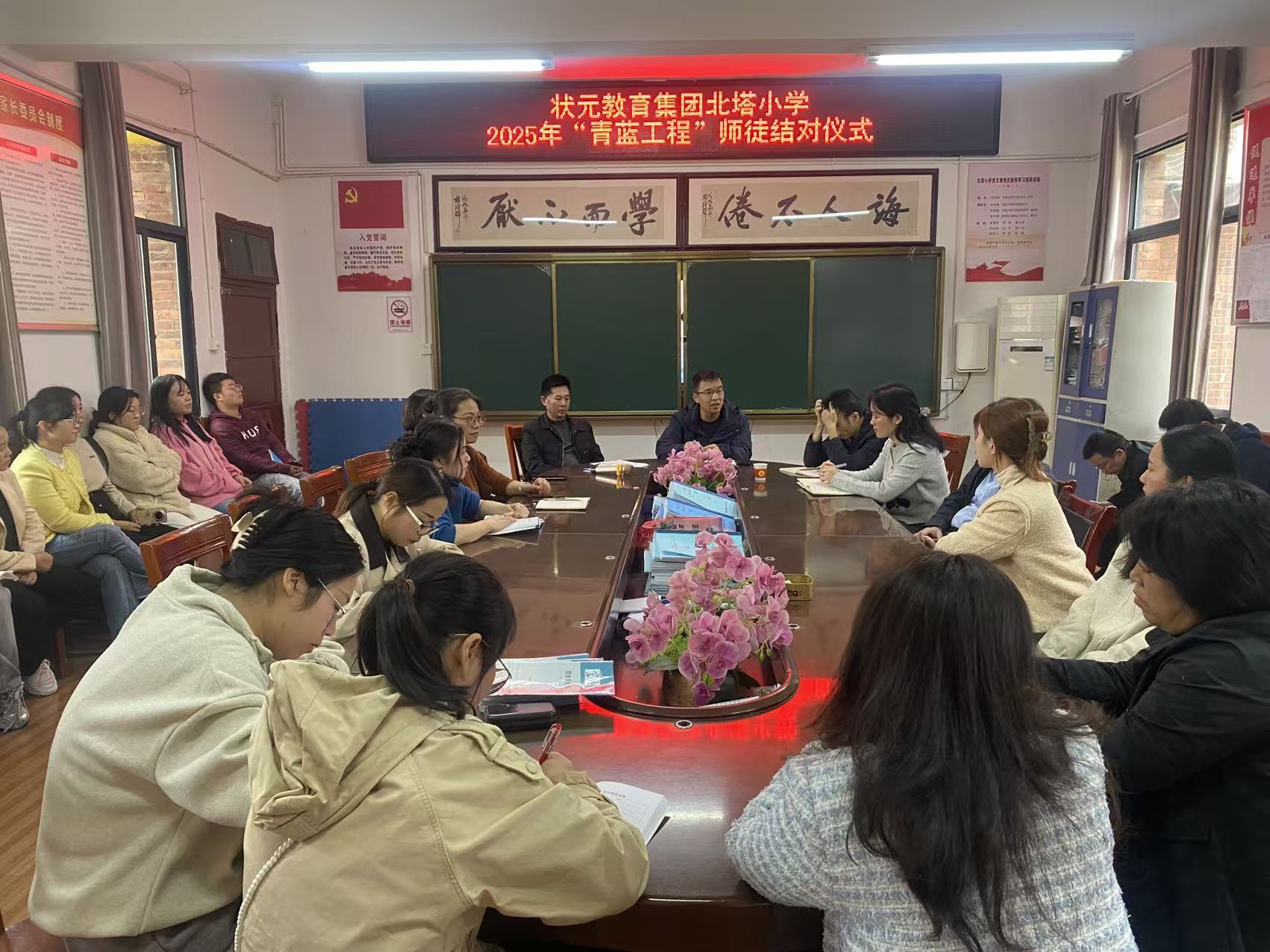 薪火传帮带 成长共前行