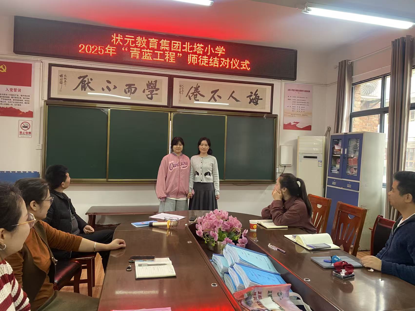 薪火传帮带 成长共前行