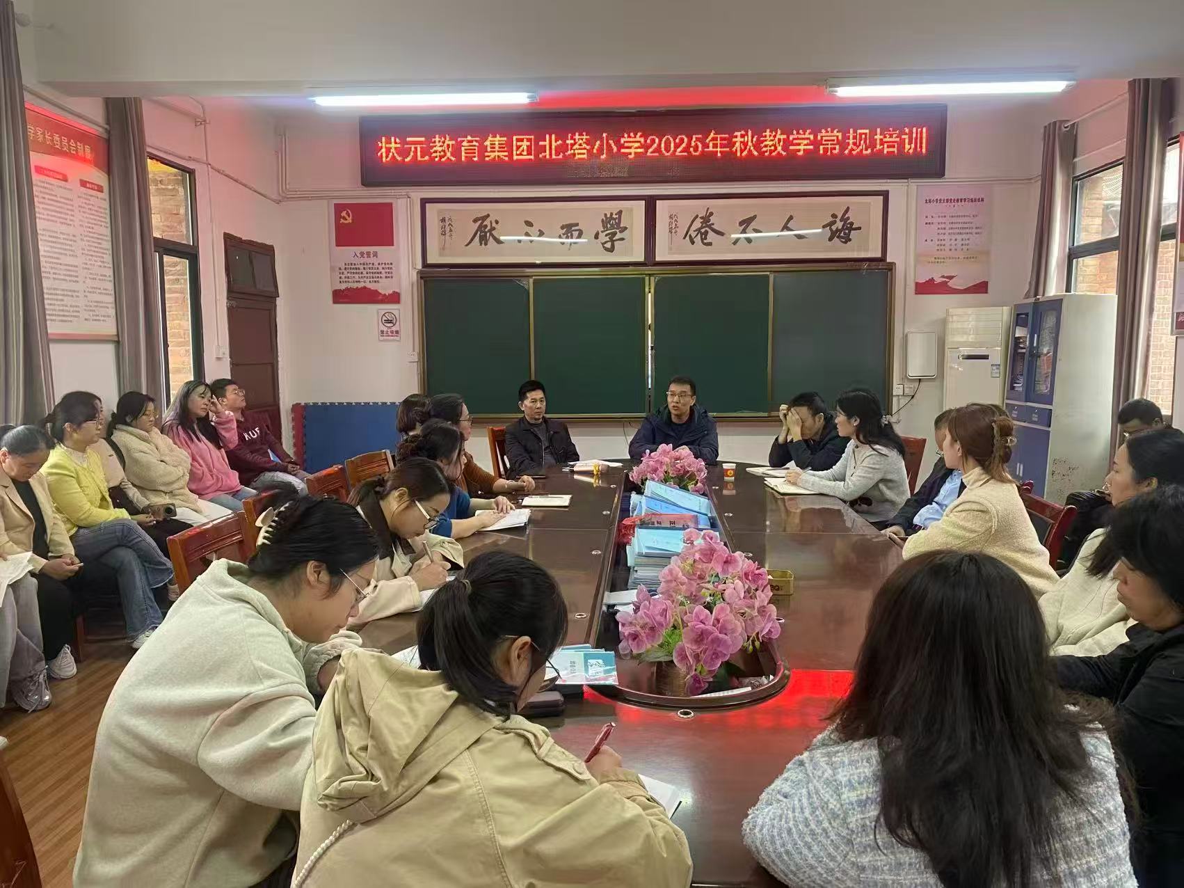 聚焦问题强常规 规范教学促质量