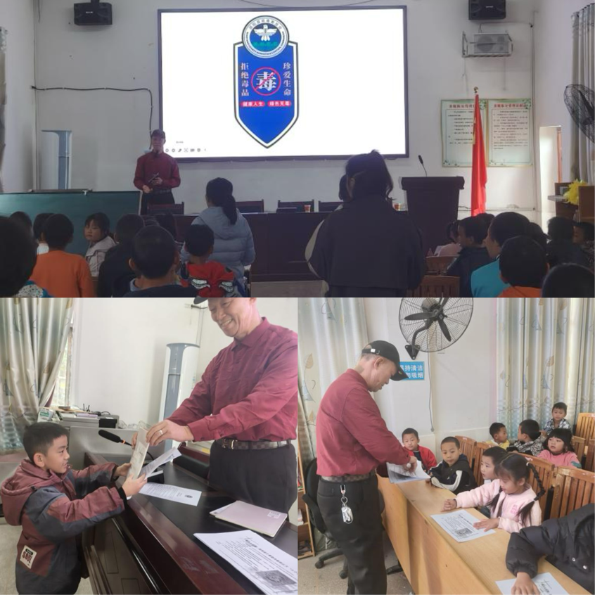 筑牢青春防毒墙