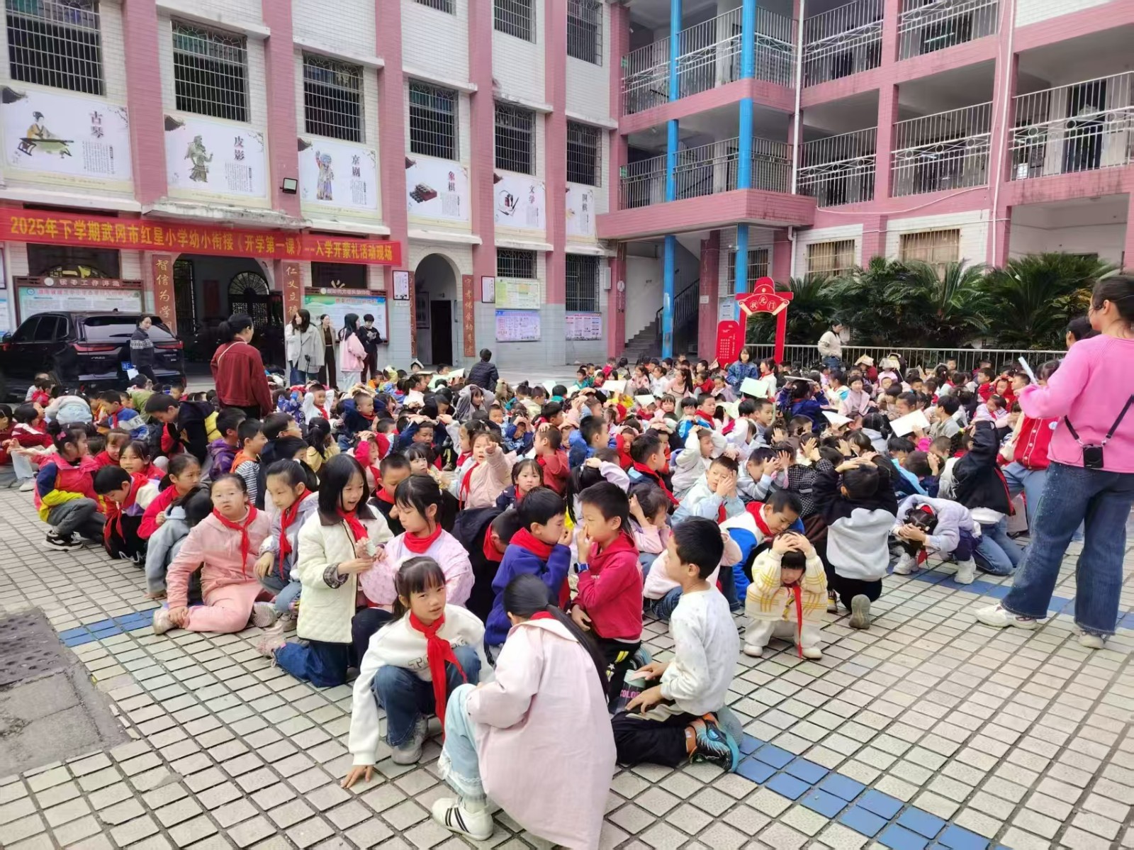 红星小学 开展防震、消防、防恐、防暴综合安全应急疏散集中演练