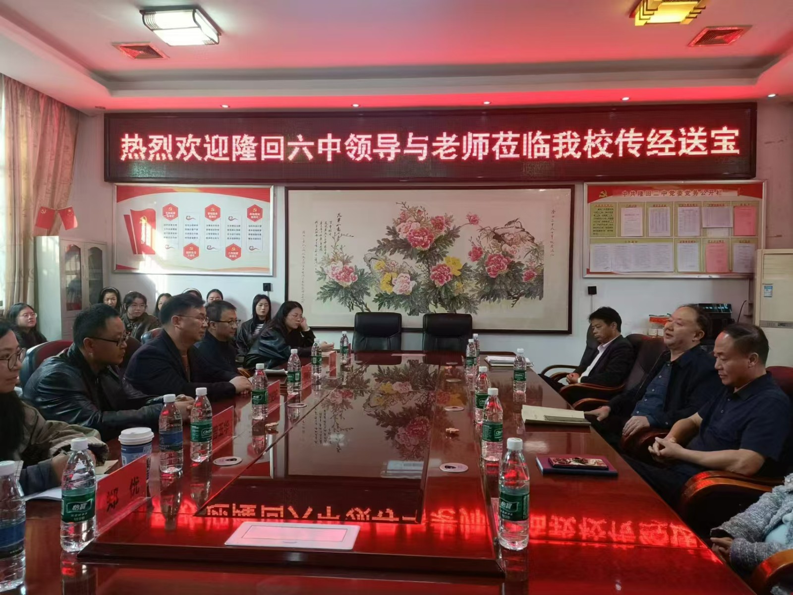 辰溪二中、隆回六中齐聚隆回二中进行教学交流