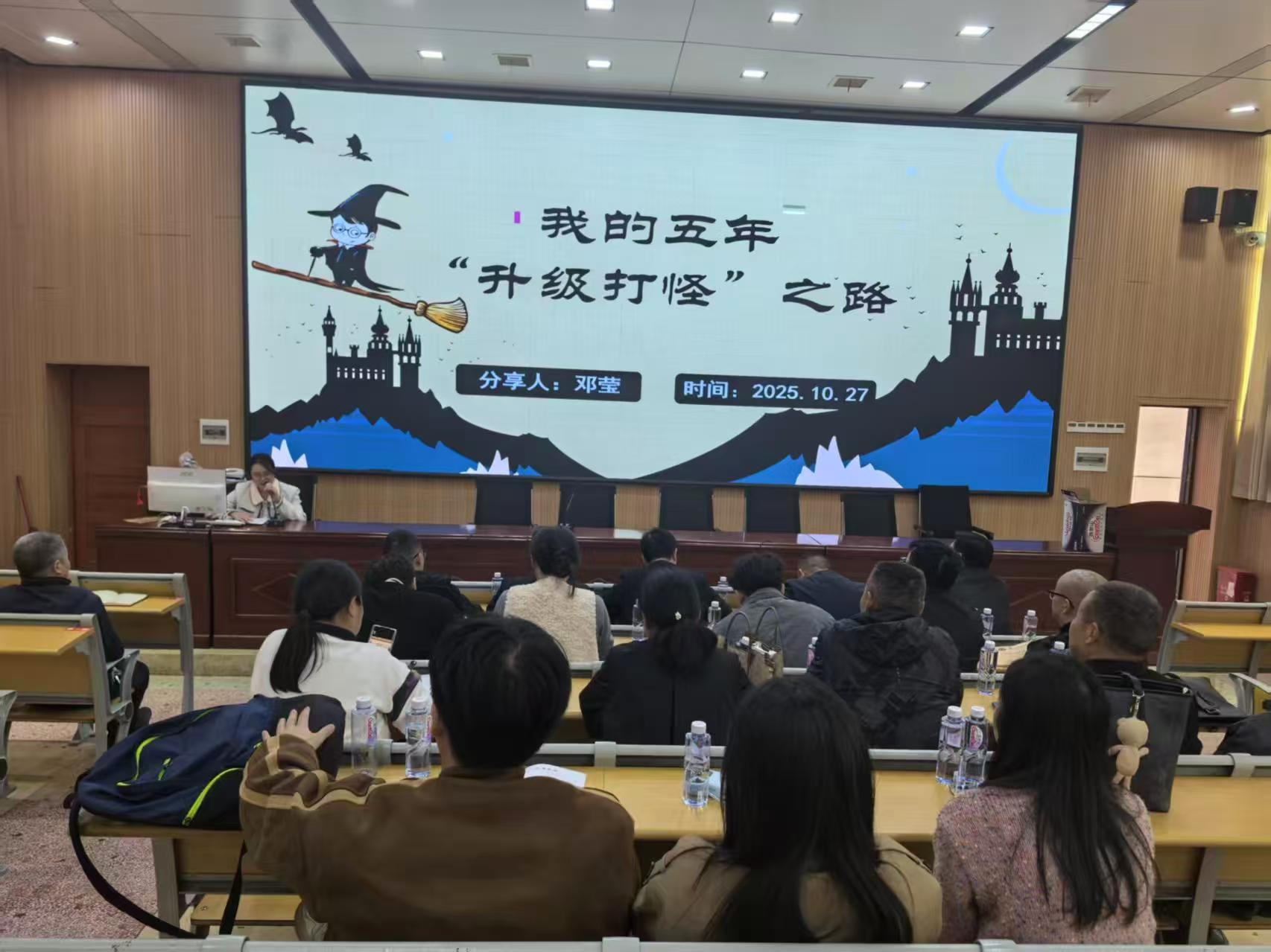 辰溪二中、隆回六中齐聚隆回二中进行教学交流