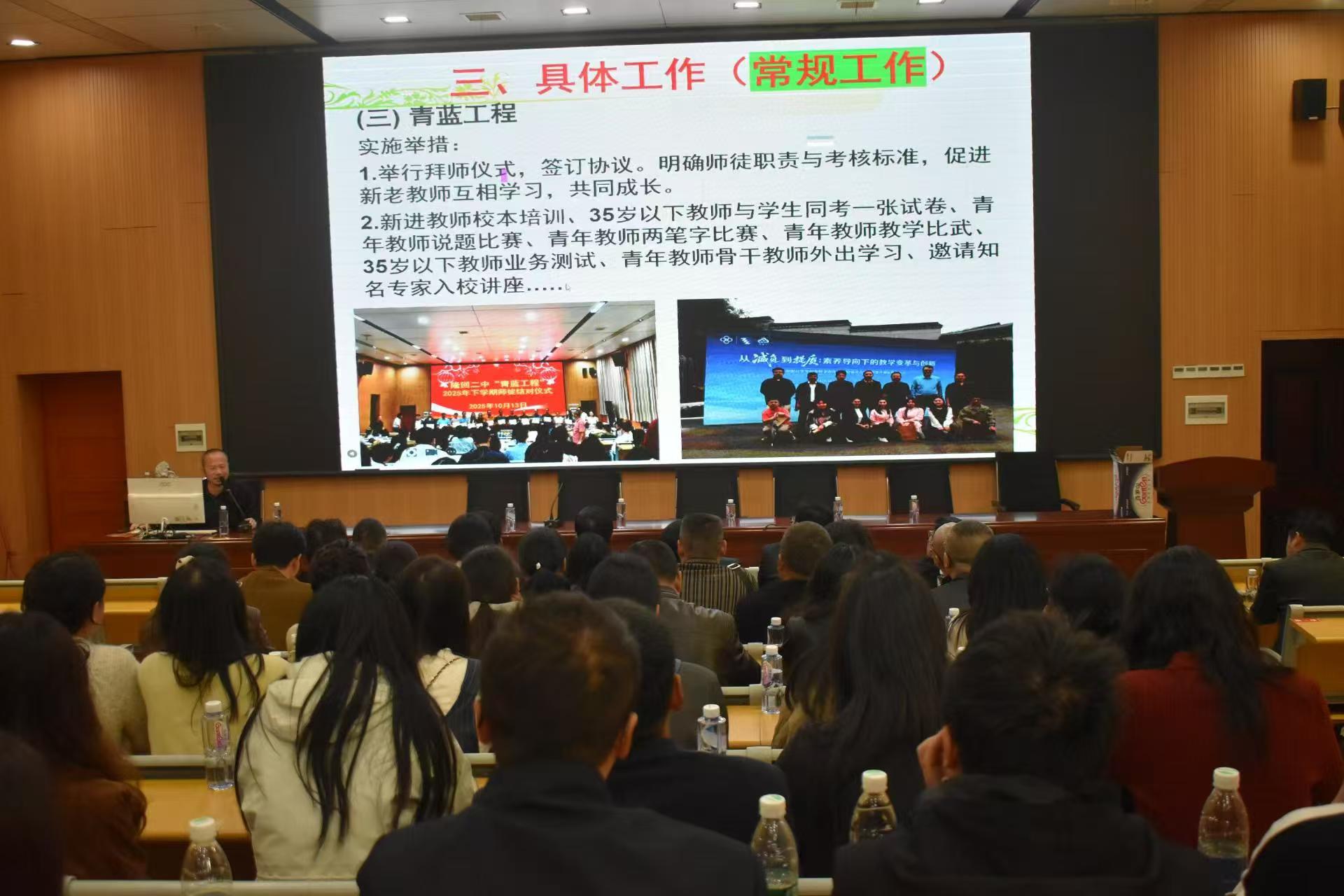 辰溪二中、隆回六中齐聚隆回二中进行教学交流