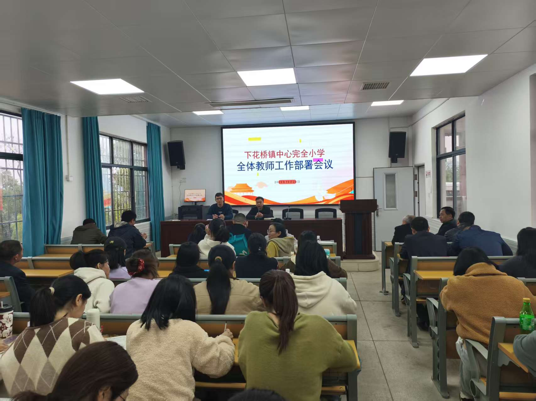 凝心聚力谋新篇，砥砺奋进启新程