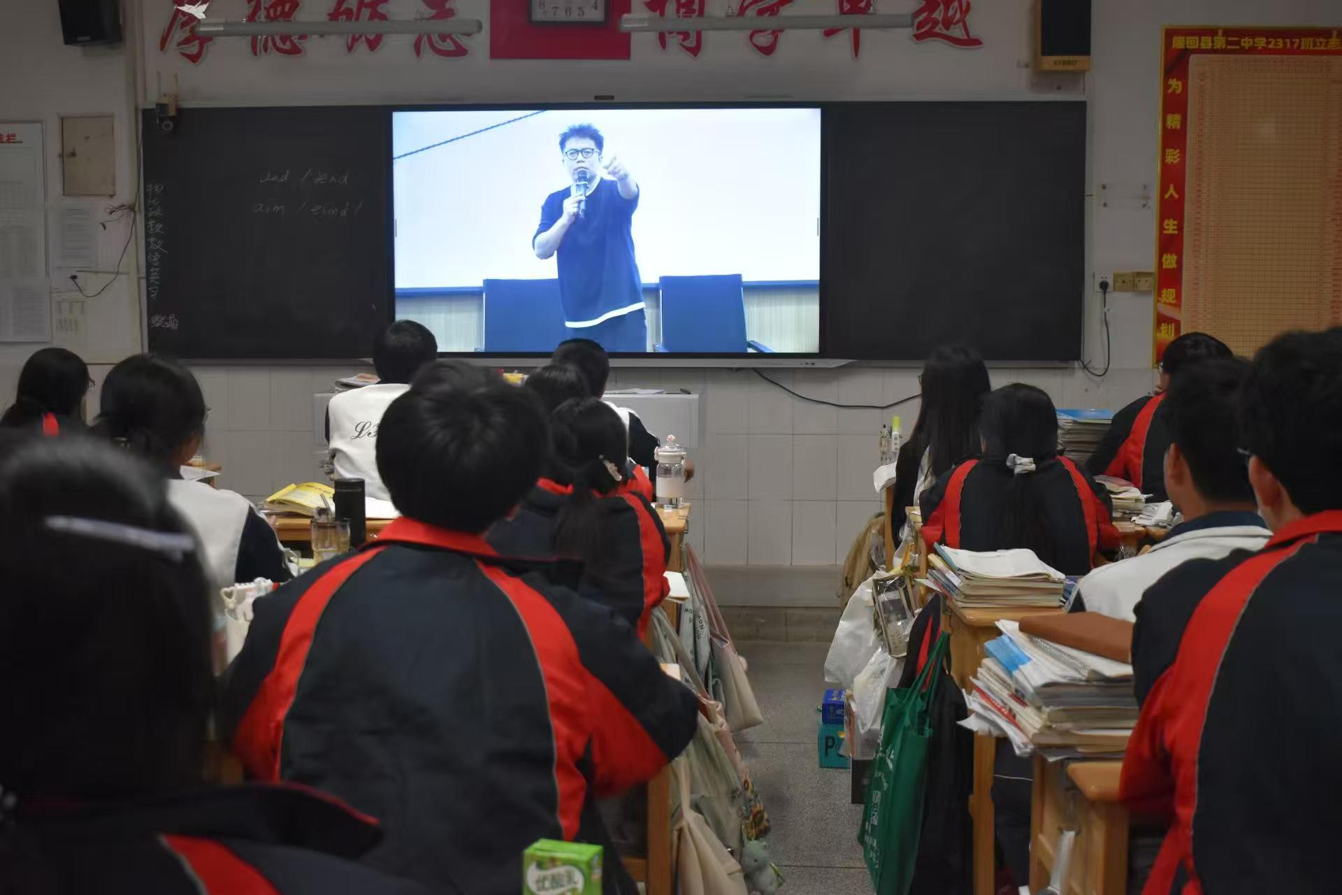 中国十大数学名师王聿明隆回二中做高考数学高分学法指导演讲