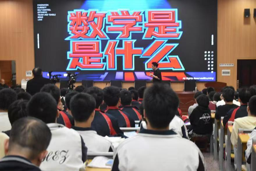 中国十大数学名师王聿明隆回二中做高考数学高分学法指导演讲