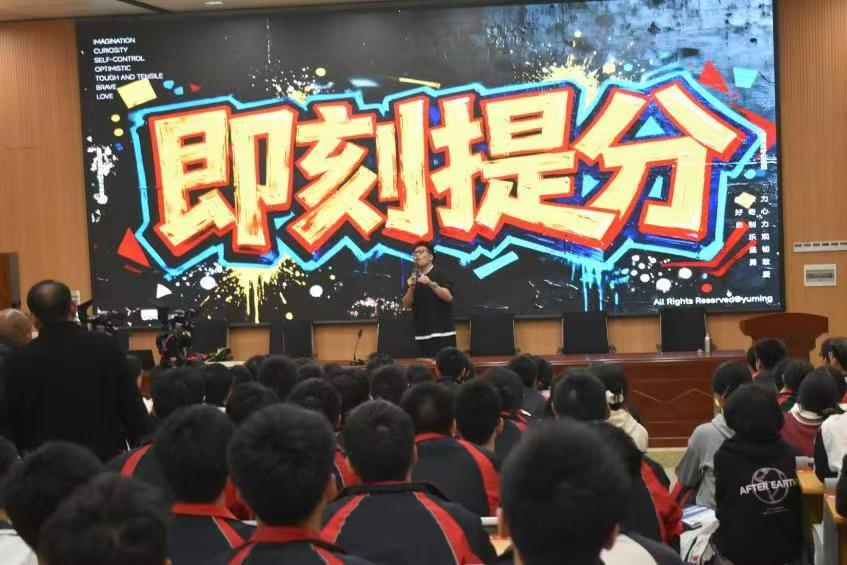 中国十大数学名师王聿明隆回二中做高考数学高分学法指导演讲