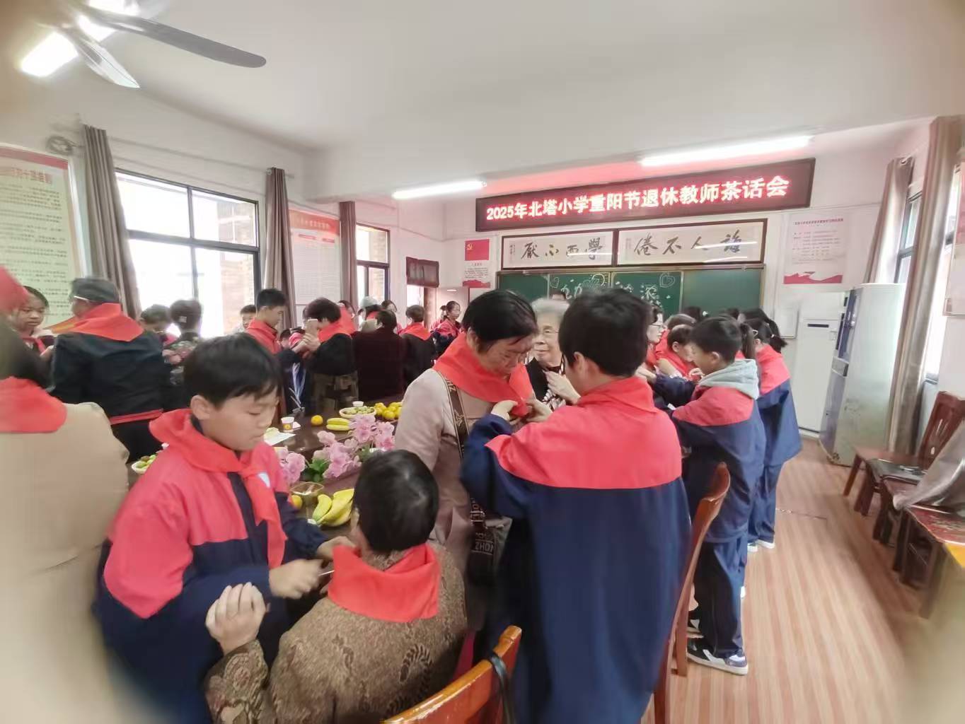 北塔小学举行重阳节退休教师茶话会传承教育薪火