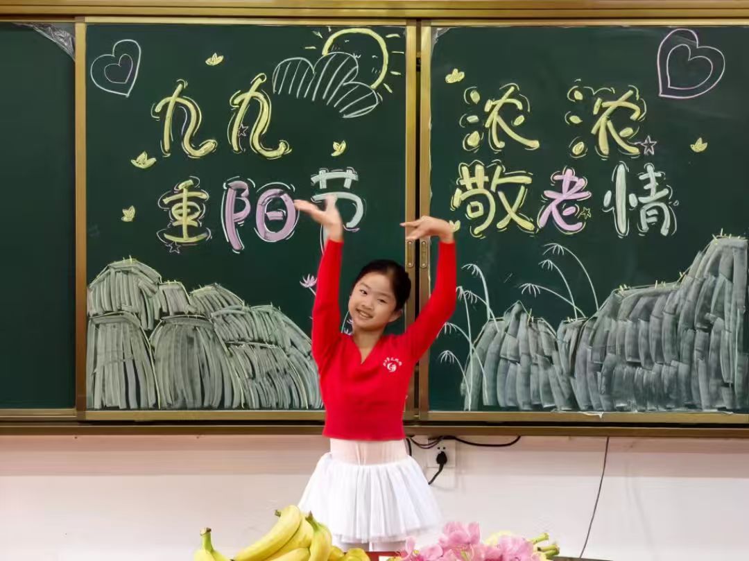 北塔小学举行重阳节退休教师茶话会传承教育薪火