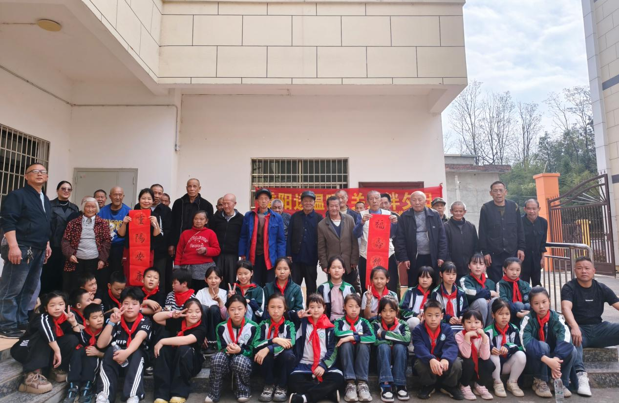 情暖重阳，爱驻心间